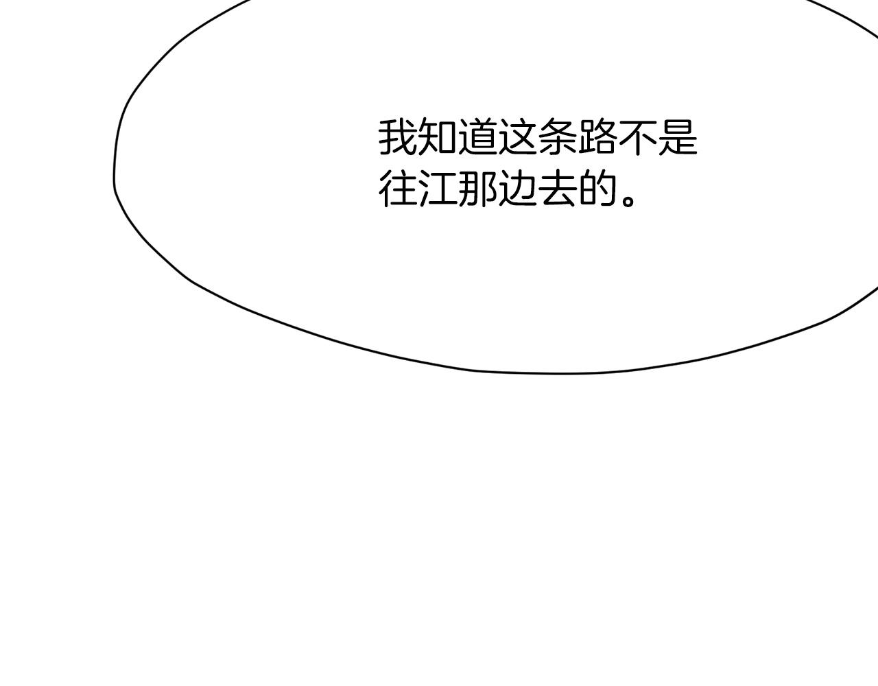 第36话 真正的恶魔25