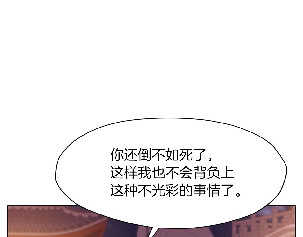 第50话 花合宴117