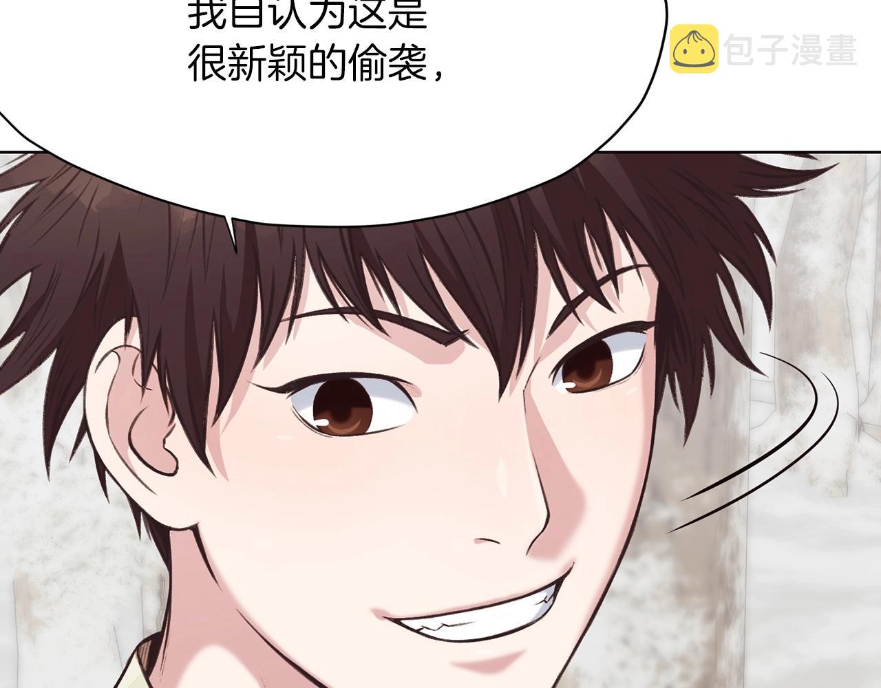 第29话 公子出马165
