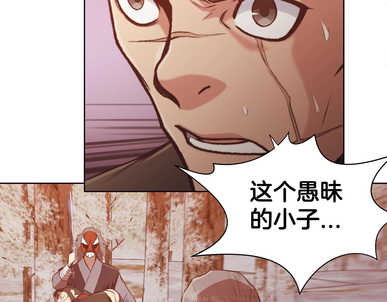 第29话 公子出马73