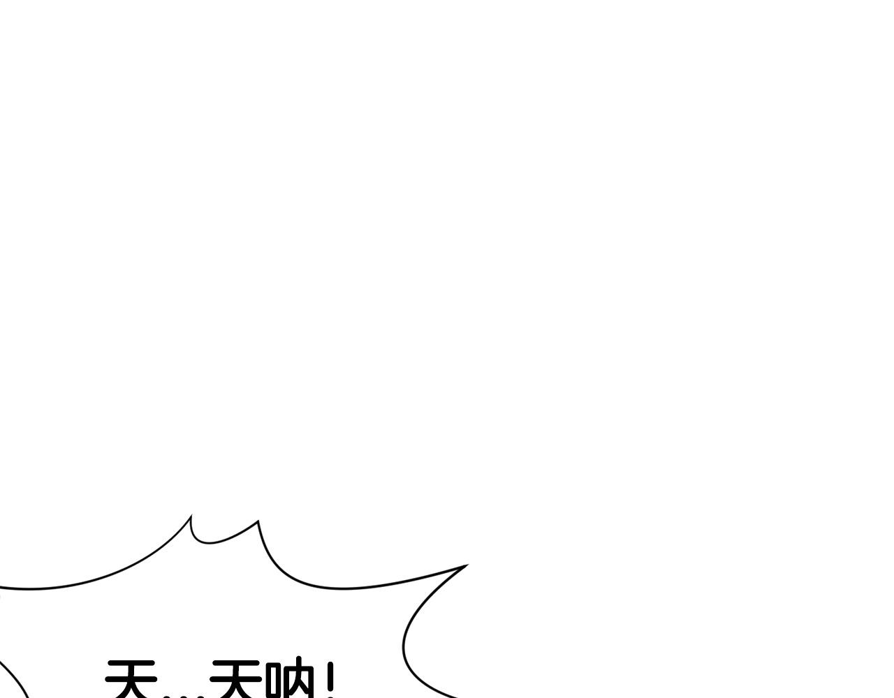 第25话 二公子上钩51