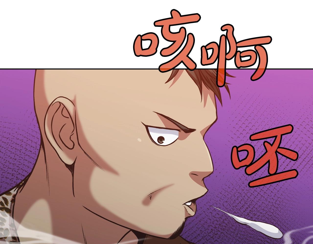 第23话 山贼劫道56
