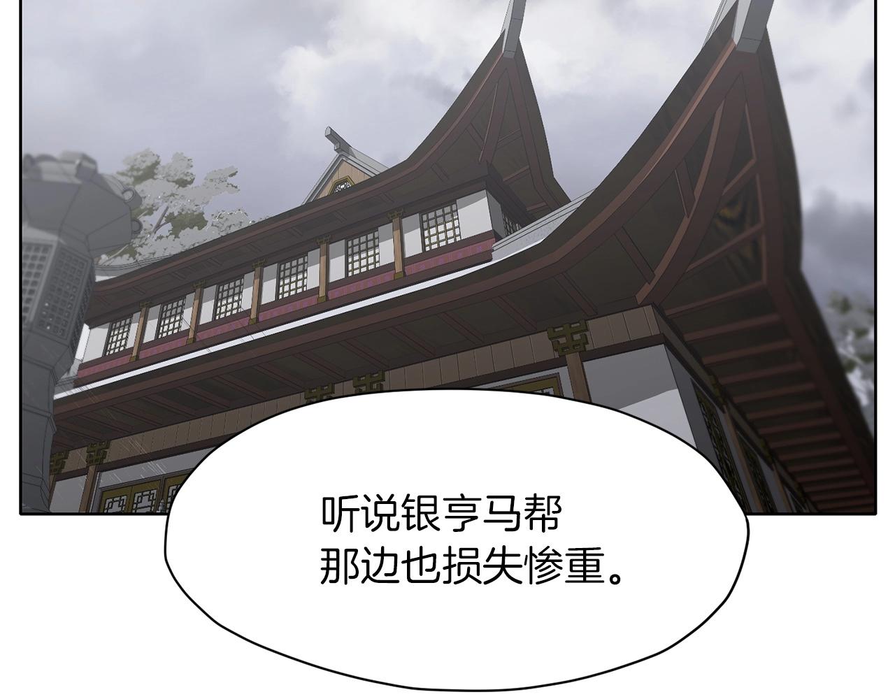 第24话 二公子讨伐山贼101