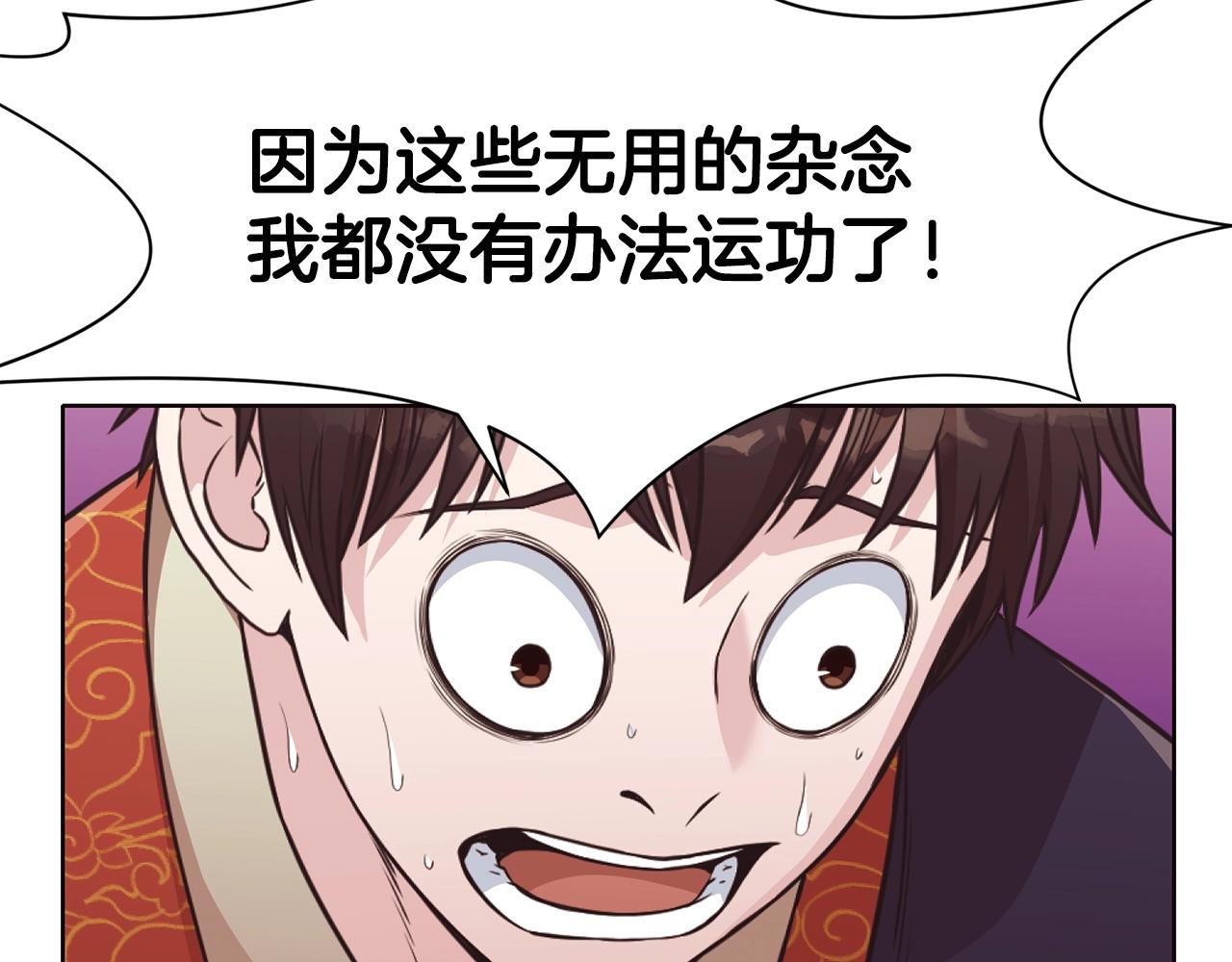 第53话 团战阵法80