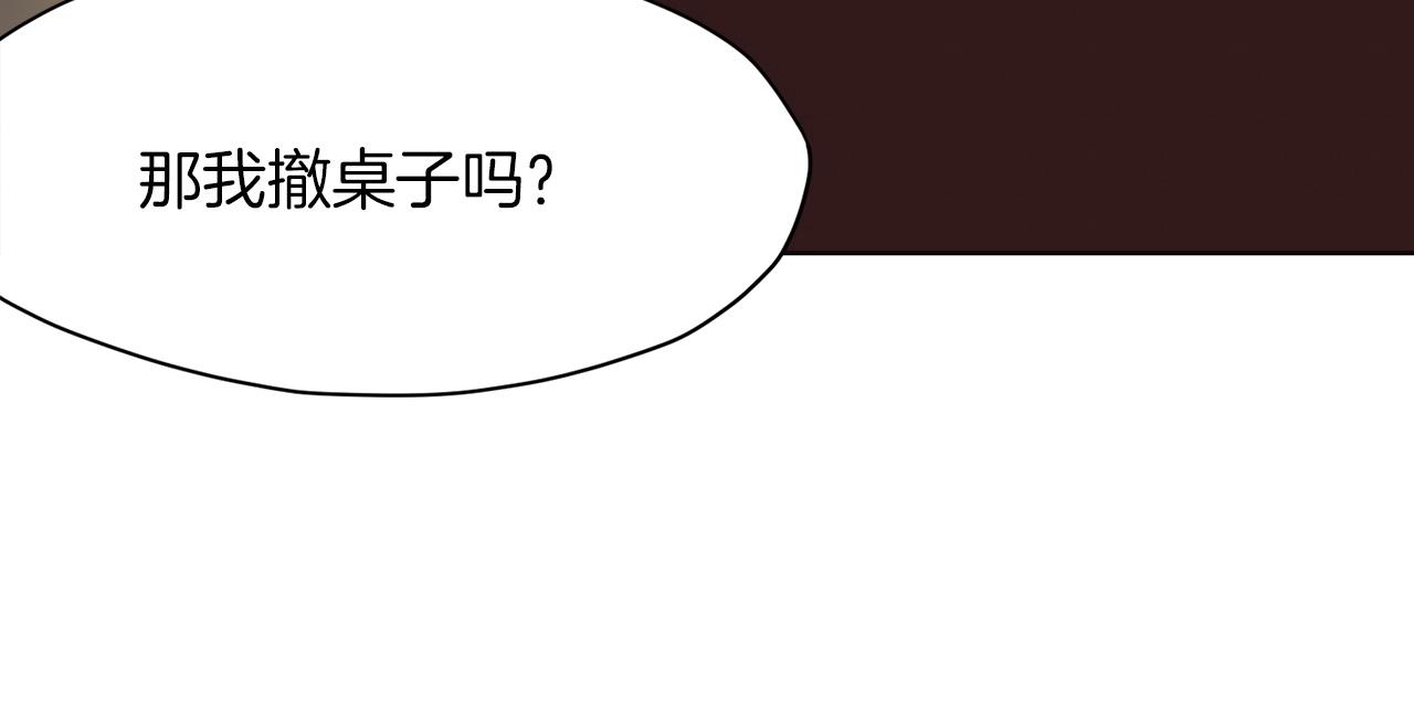 第40话 新风184