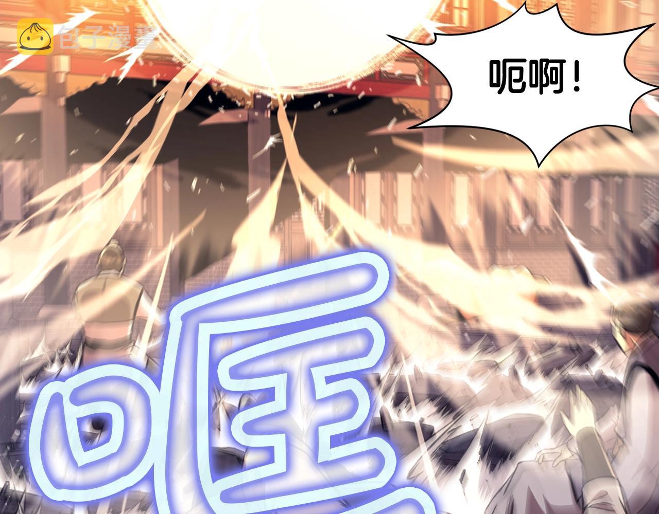 第57话 就这点能耐25