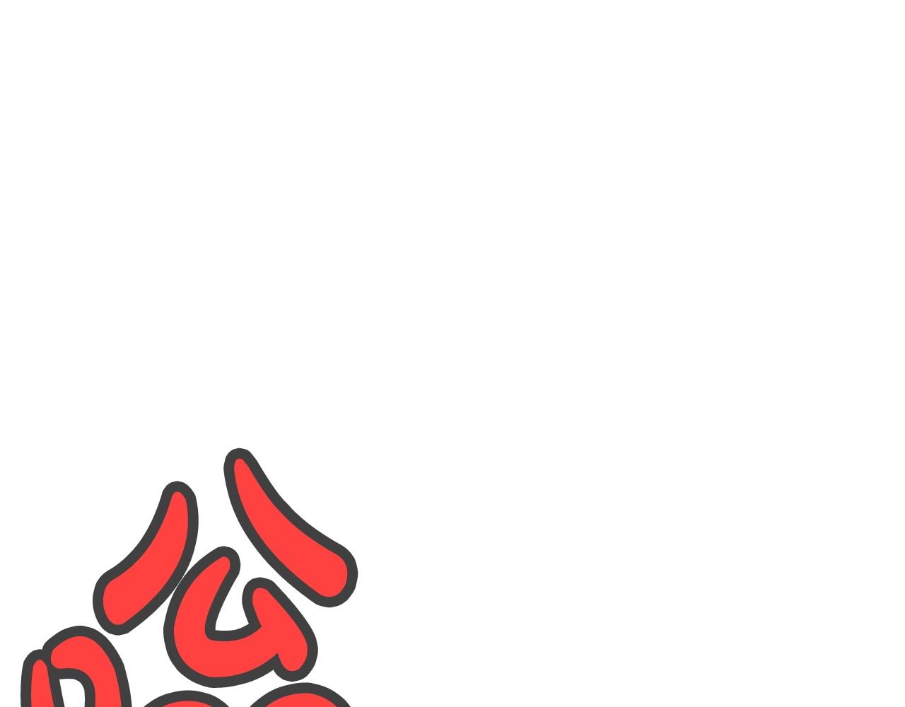 第5话 强身健体75