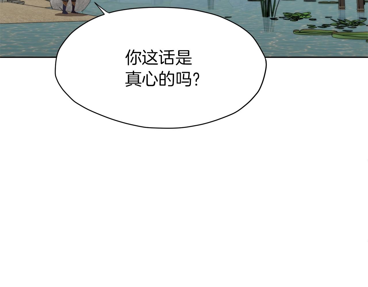 第19话 疯子62