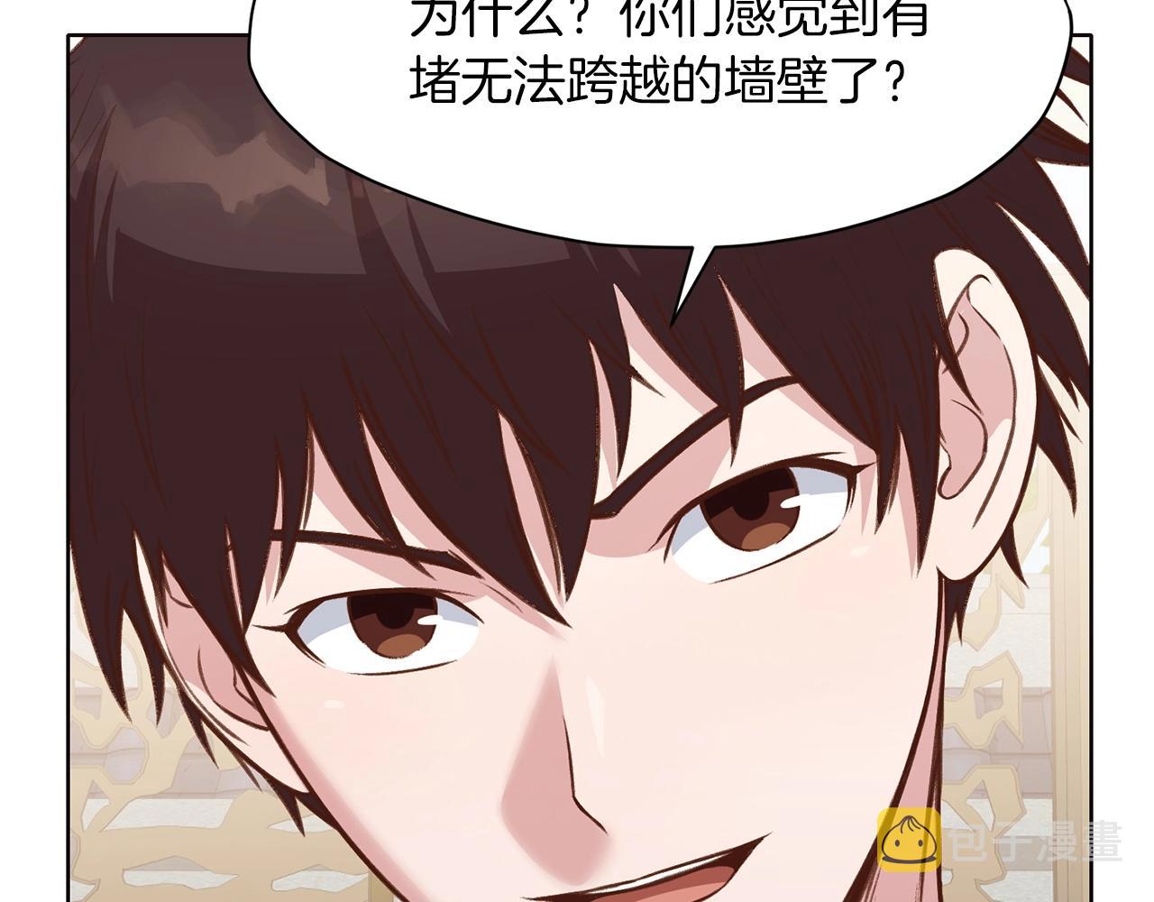 第51话 高墙145