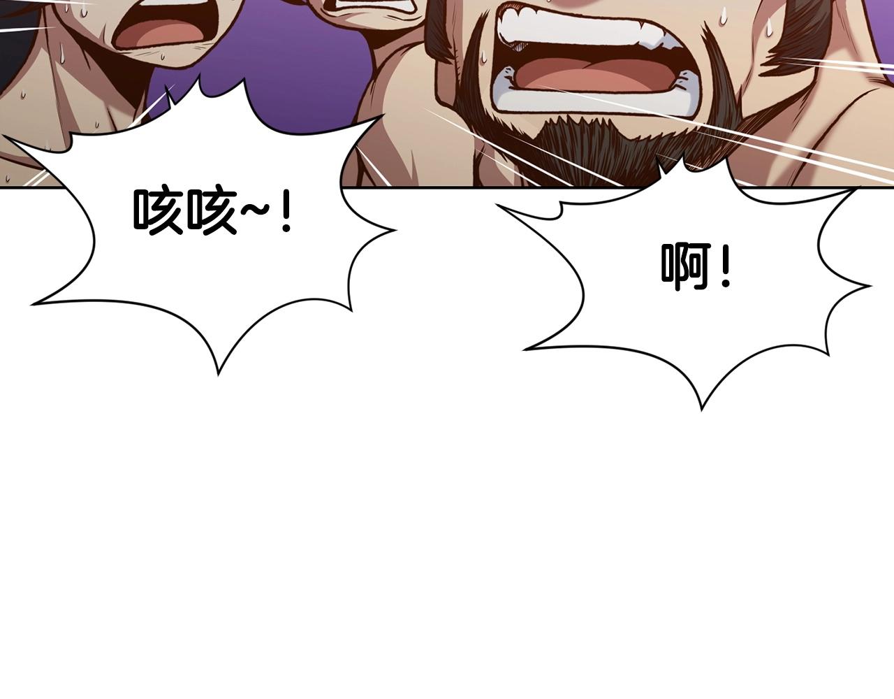 第24话 二公子讨伐山贼54