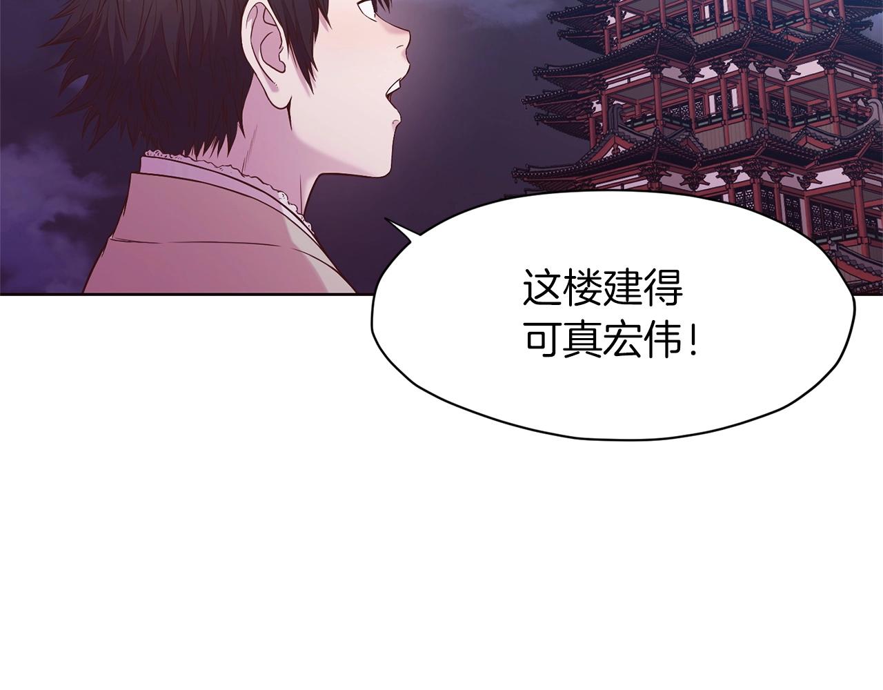 第3话 燃烧斗志183