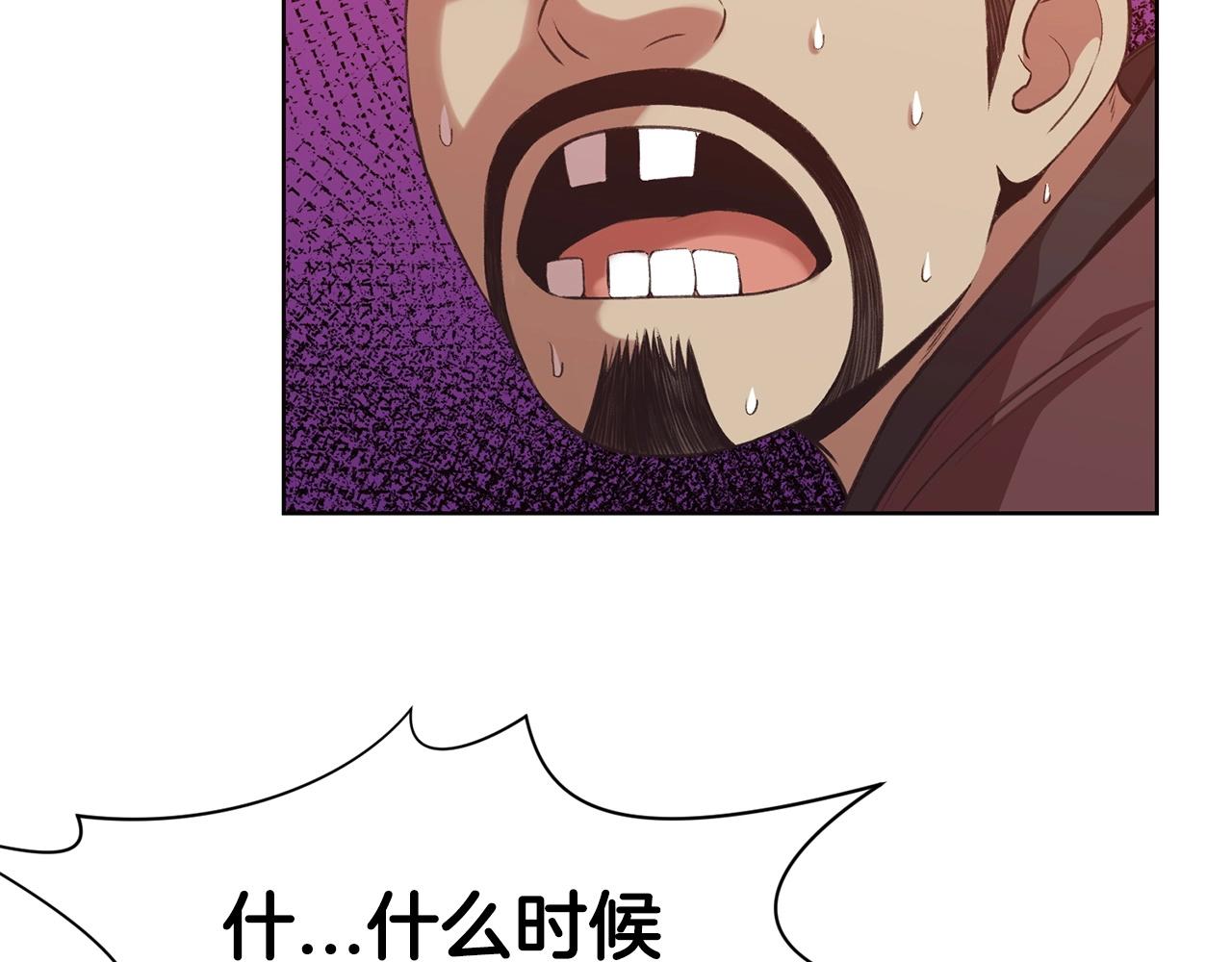 第27话 背叛8