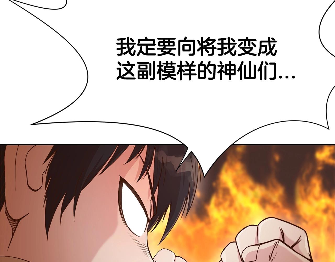 第2话 公子太弱279