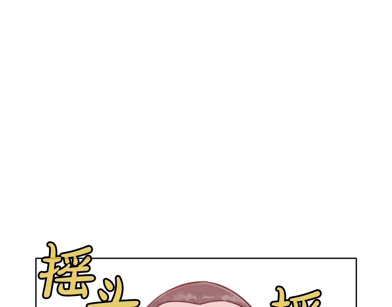 第32话 凯旋14