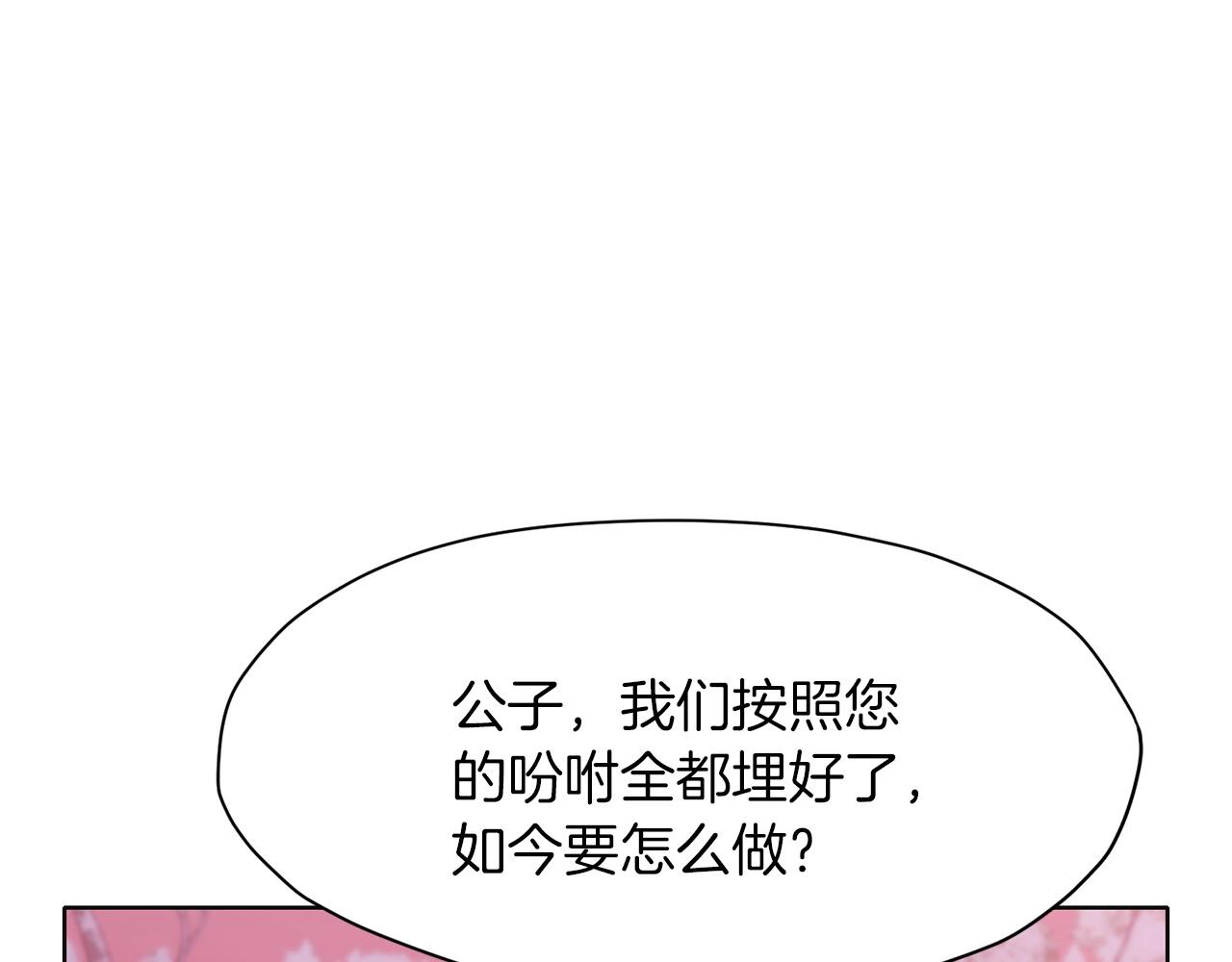 第32话 凯旋20