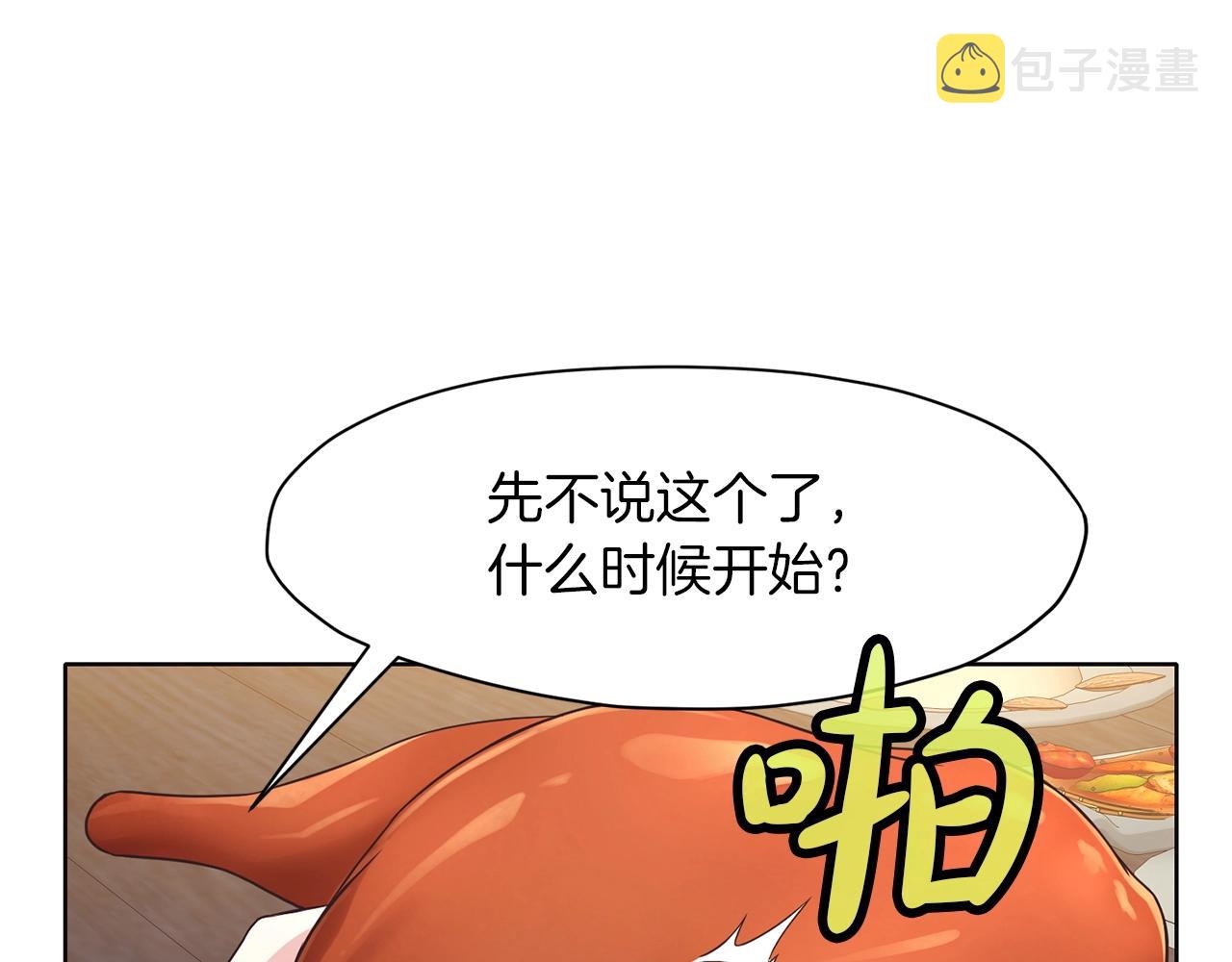 第55话 造反啦28