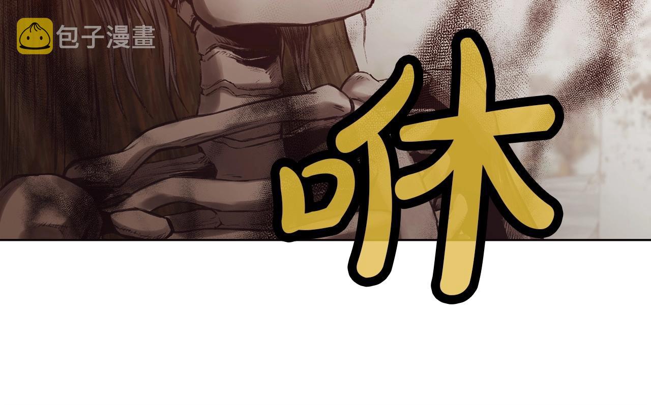 第31话 化骨散109