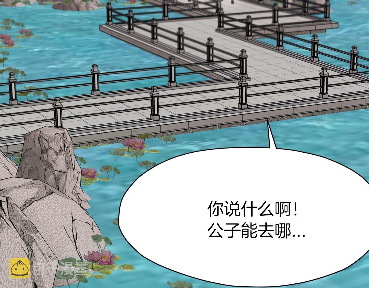 第5话 强身健体249