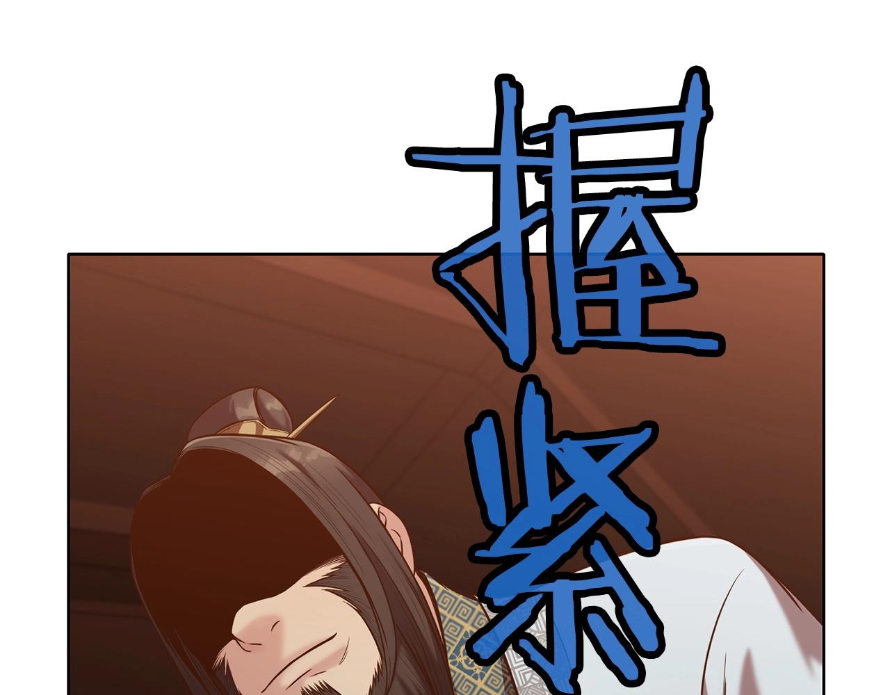第14话 殴打31