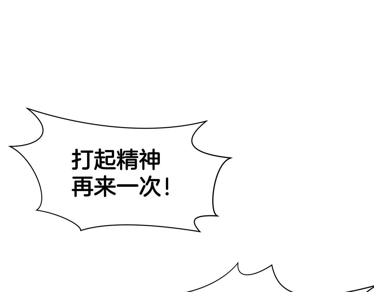第54话 大战在即120