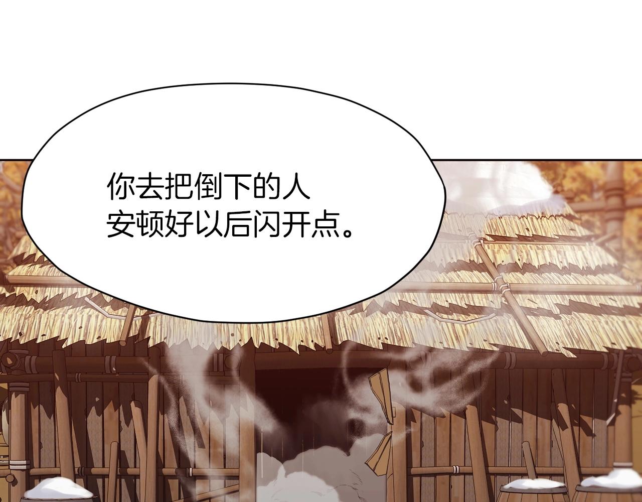 第29话 公子出马157