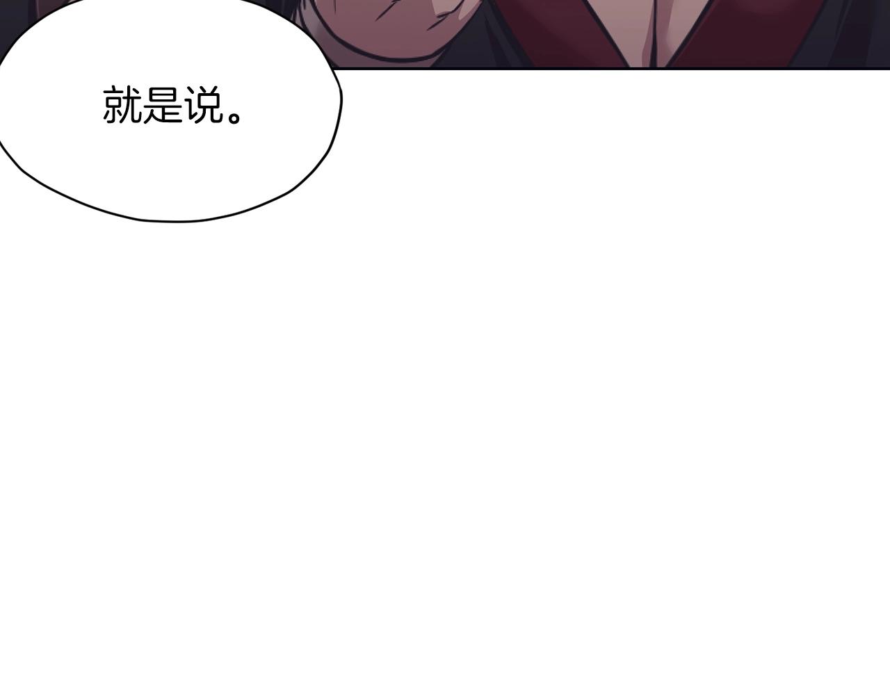 第39话 我的钱~19