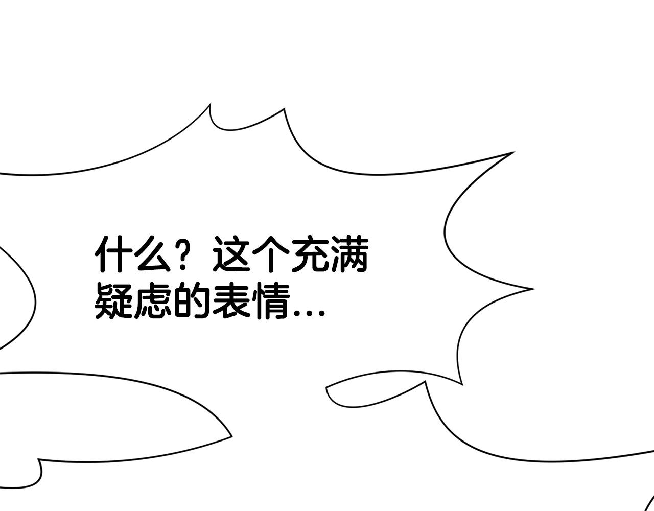 第34话 毒害165