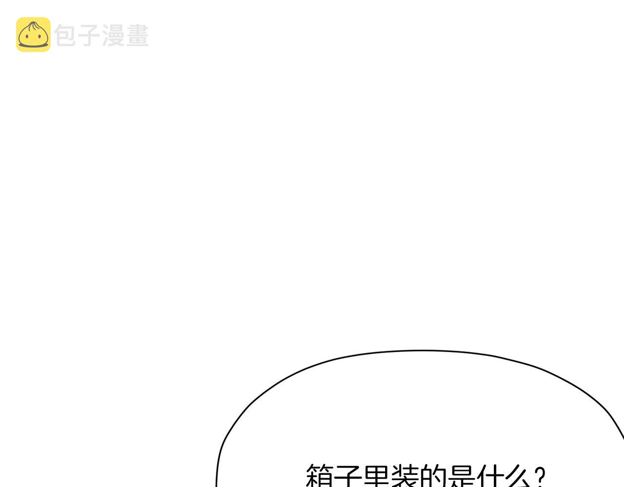 第39话 我的钱~56