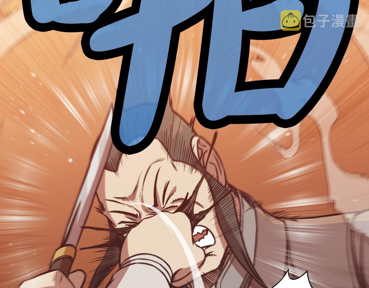 第41话 交接财产195