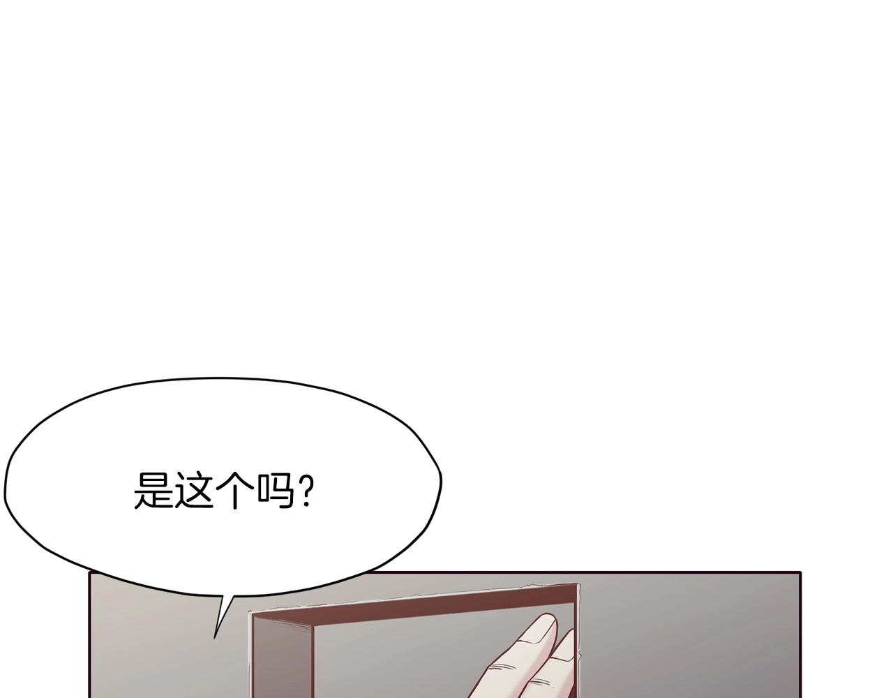 第9话 编造历史50