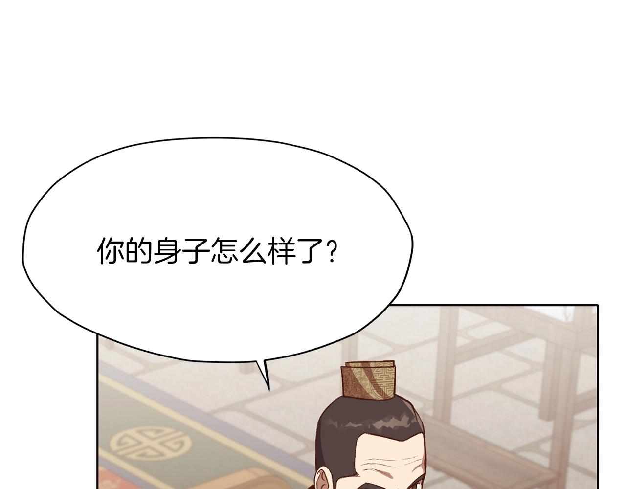 第34话 毒害201