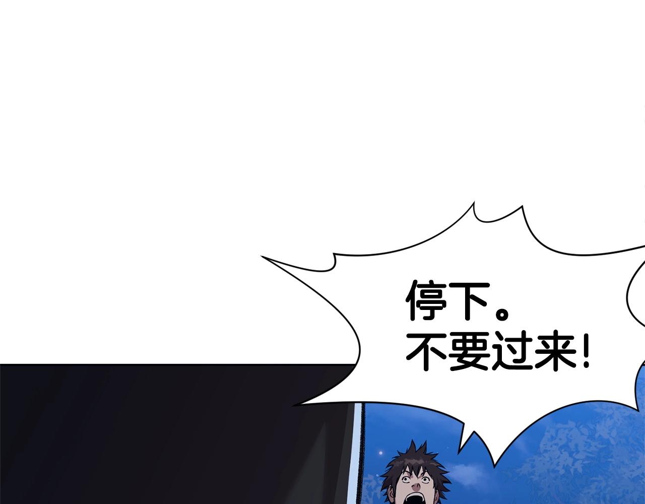 第49话 毫不懈怠92