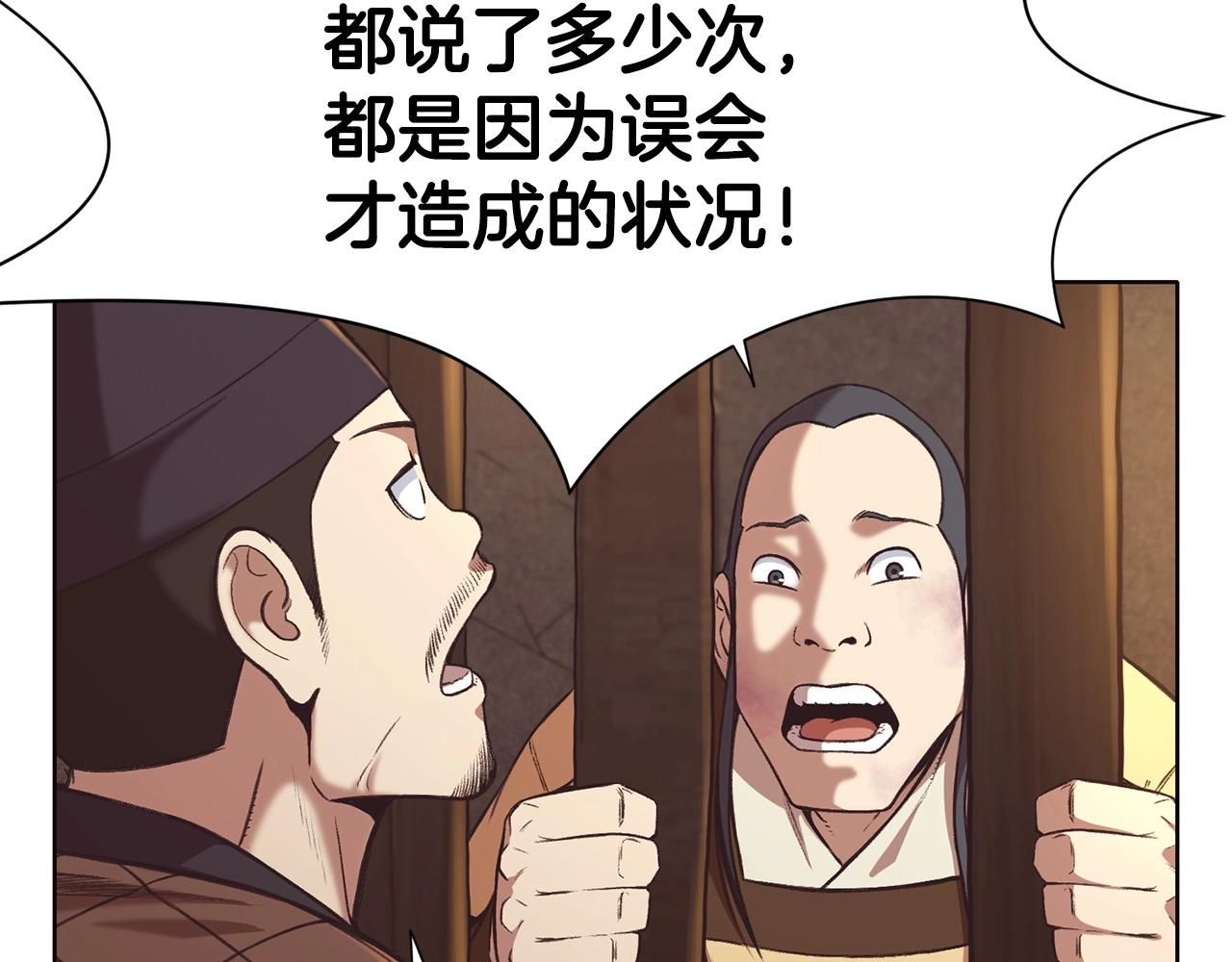 第34话 毒害14