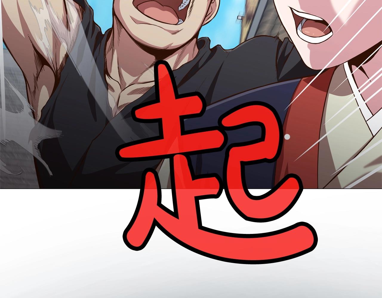 第6话 冤大头262