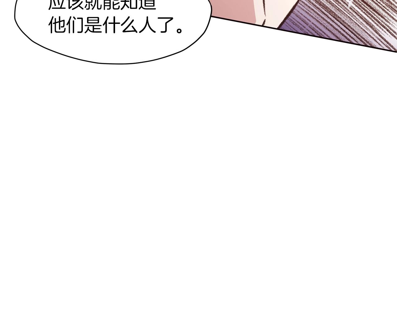 第46话 黑衣人132
