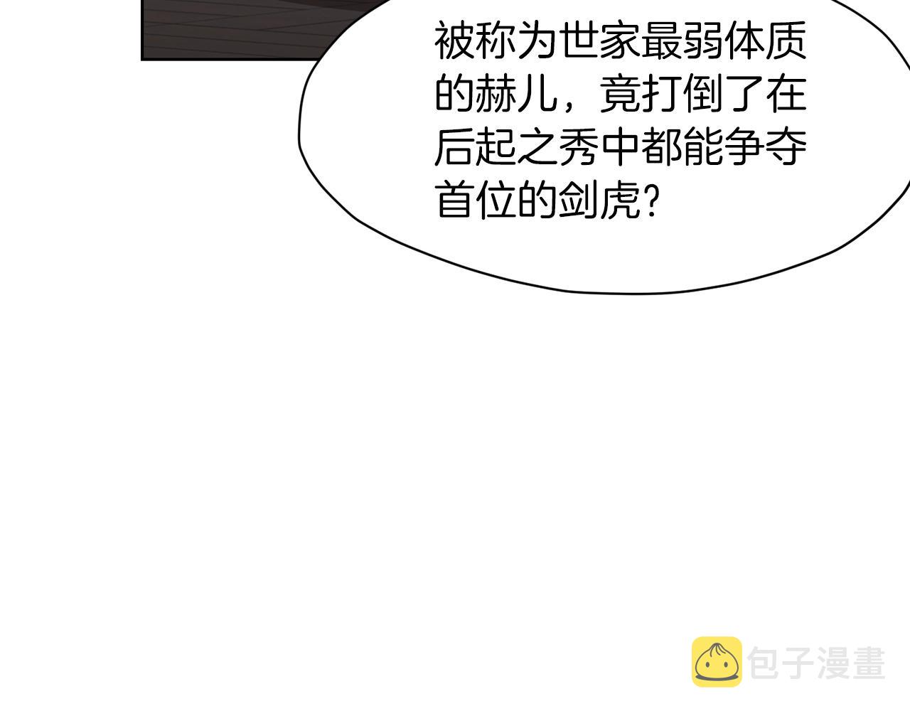 第13话 一招就倒173