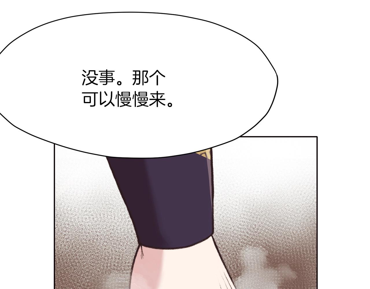 第47话 血花绽放38