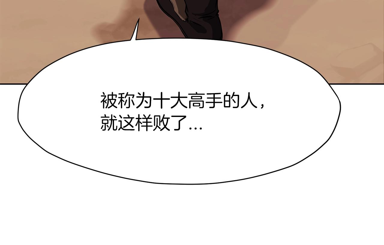 第1话 我还会回来的208