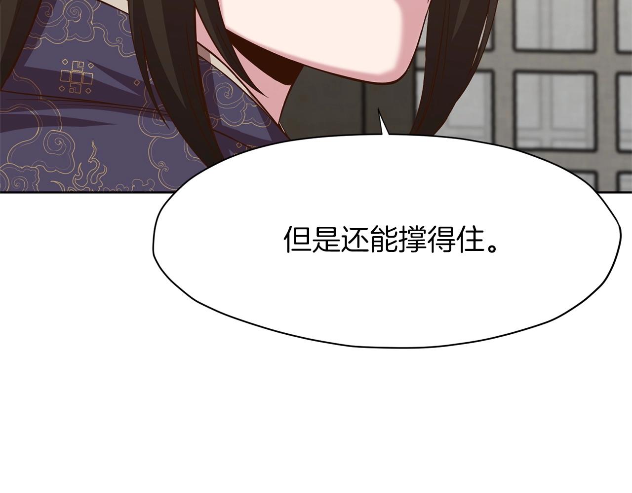 第11话 三雷剑法160