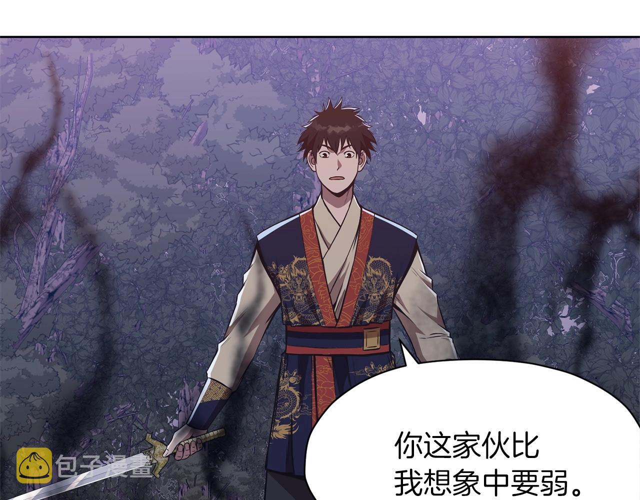第49话 毫不懈怠150
