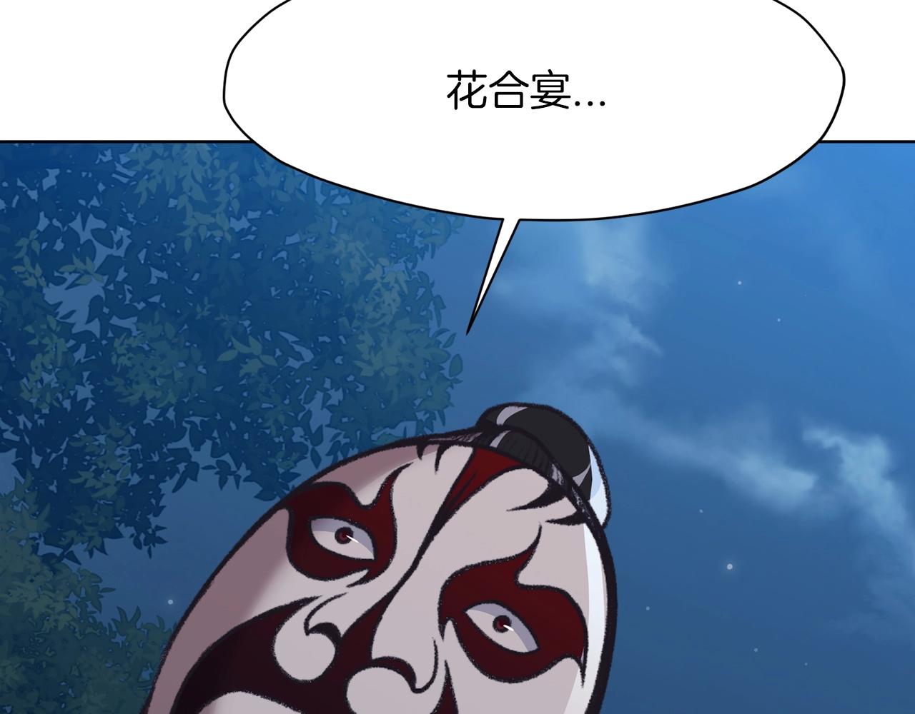 第47话 血花绽放180