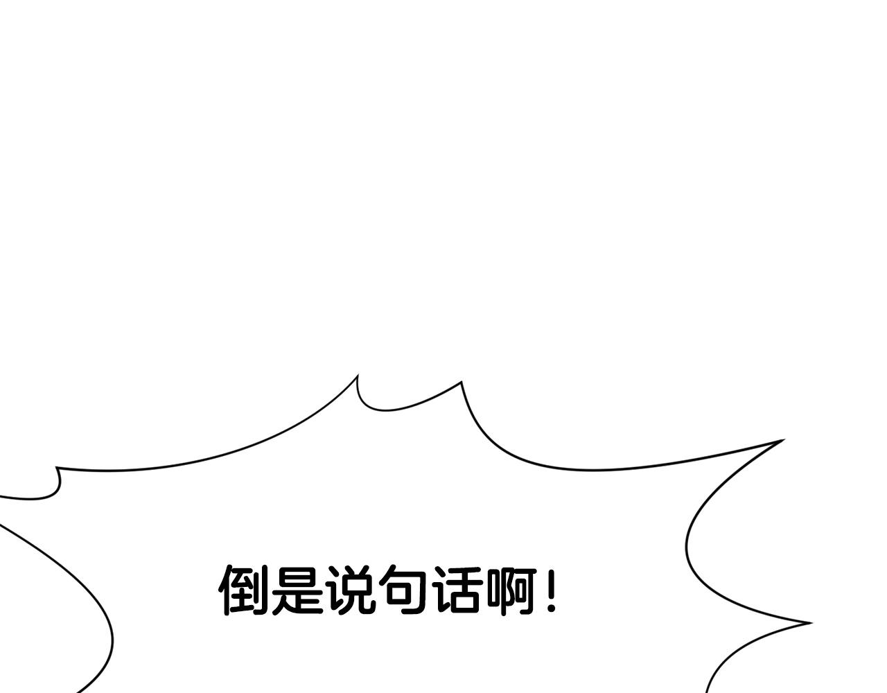 第39话 我的钱~173