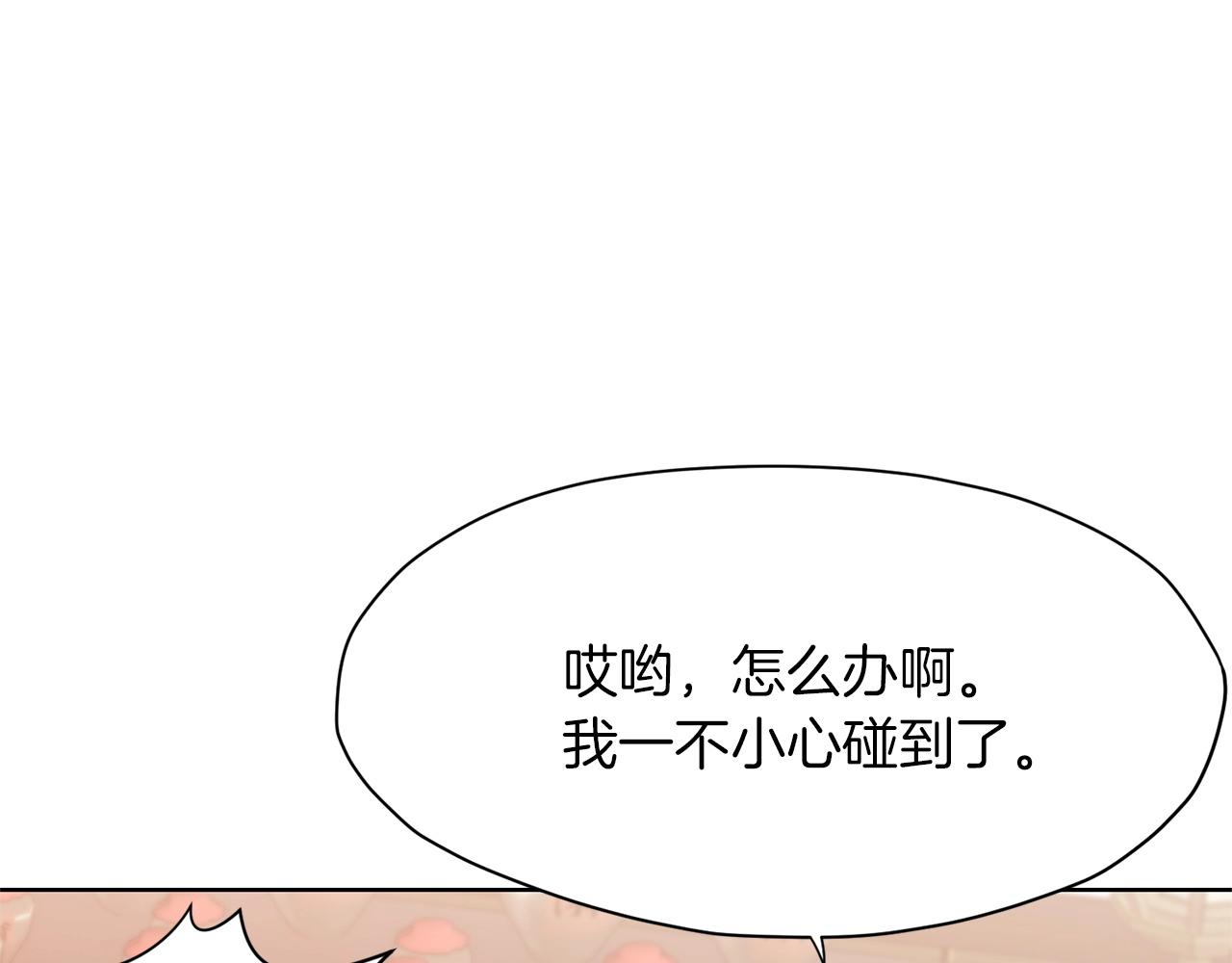 第20话 暴君行爲140