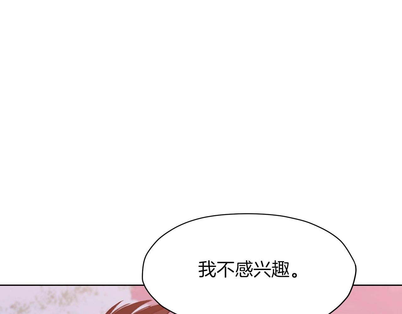 第32话 凯旋108