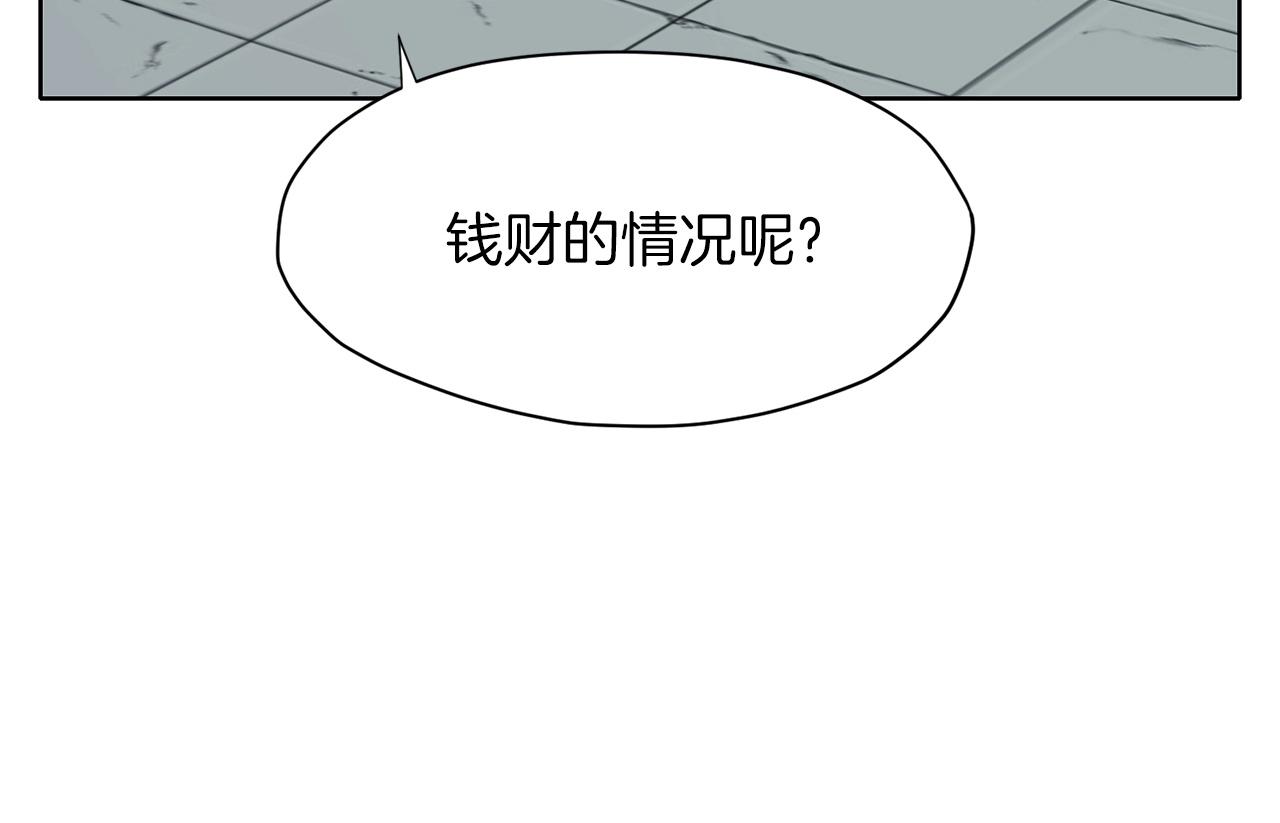 第8话 黑店59
