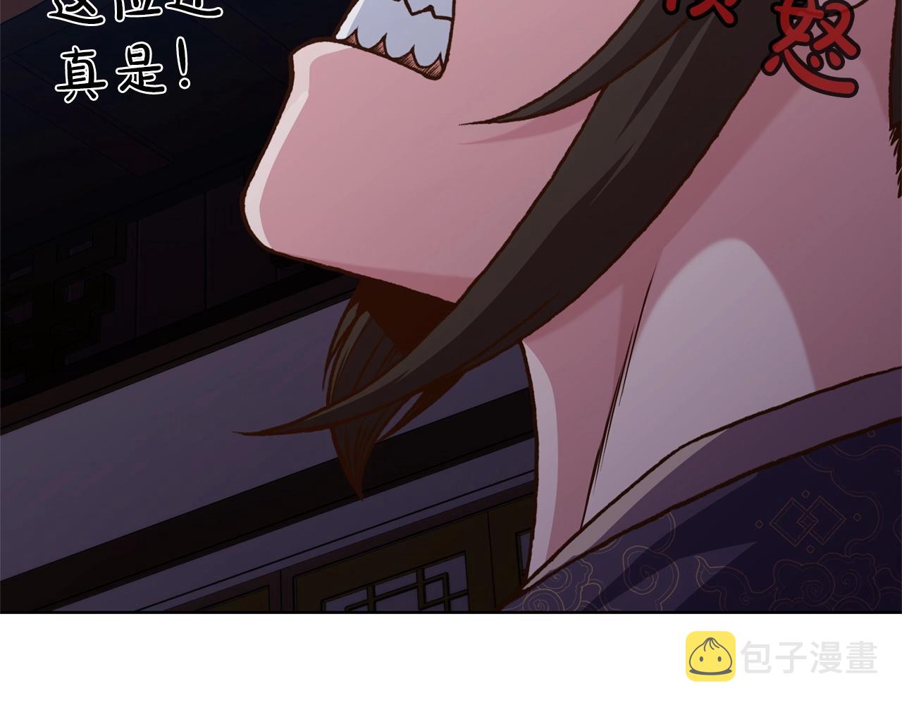 第16话 药力112