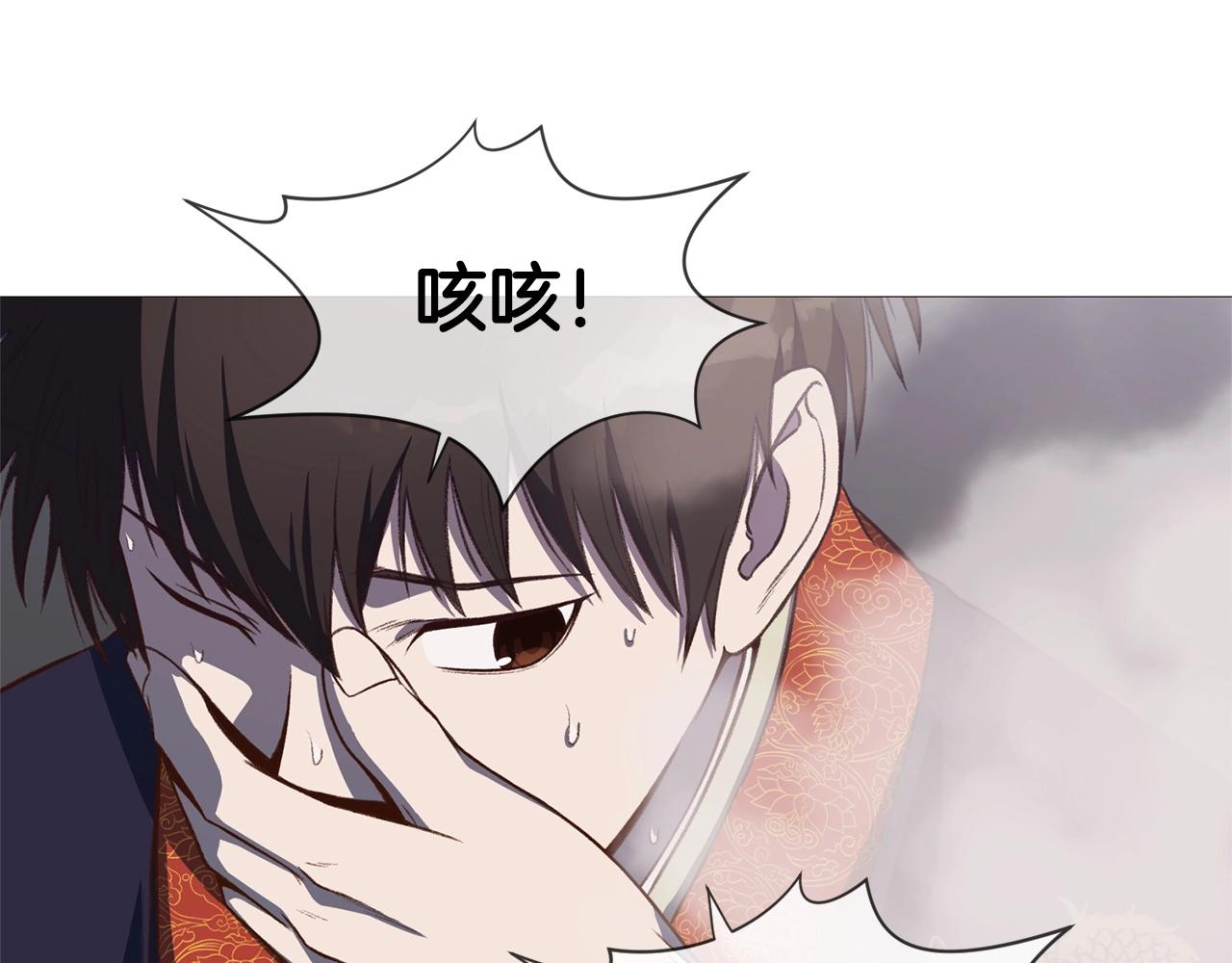 第4话 帝王阁225