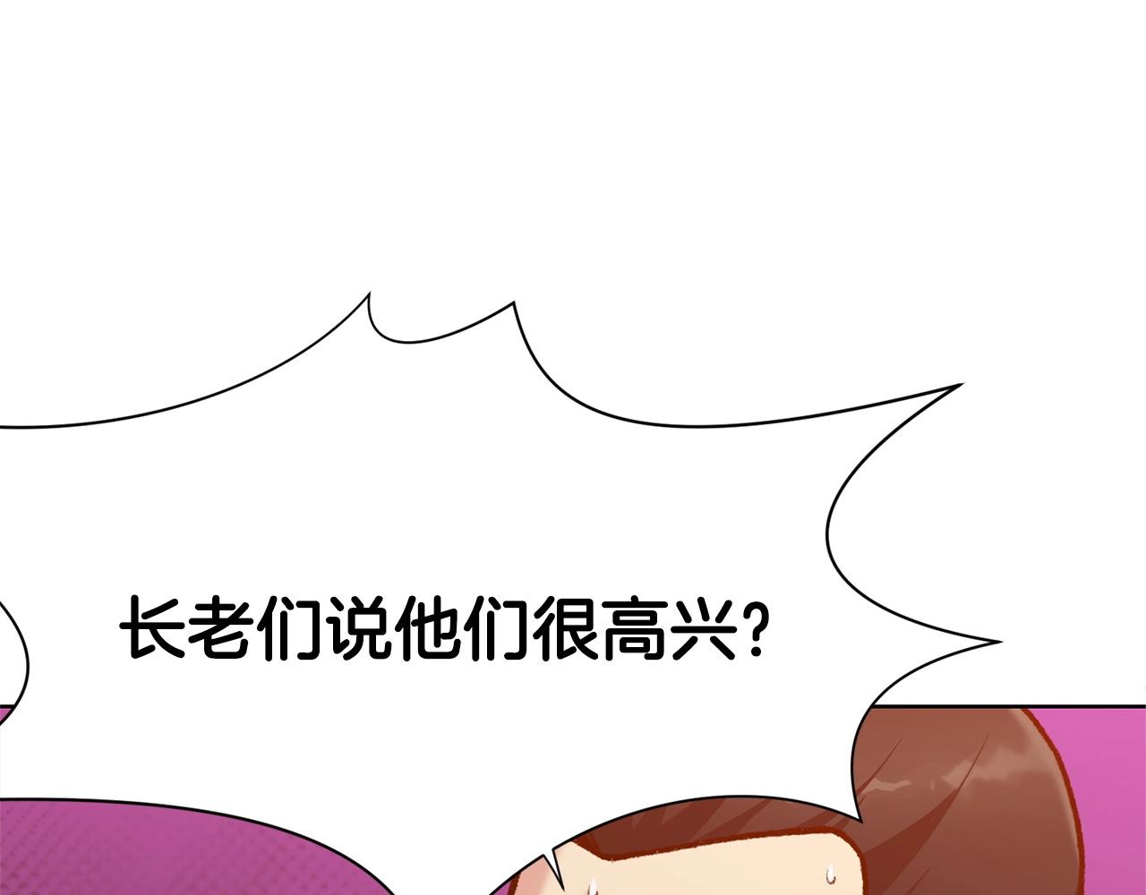 第20话 暴君行爲101
