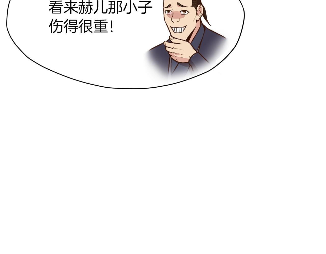 第39话 我的钱~64