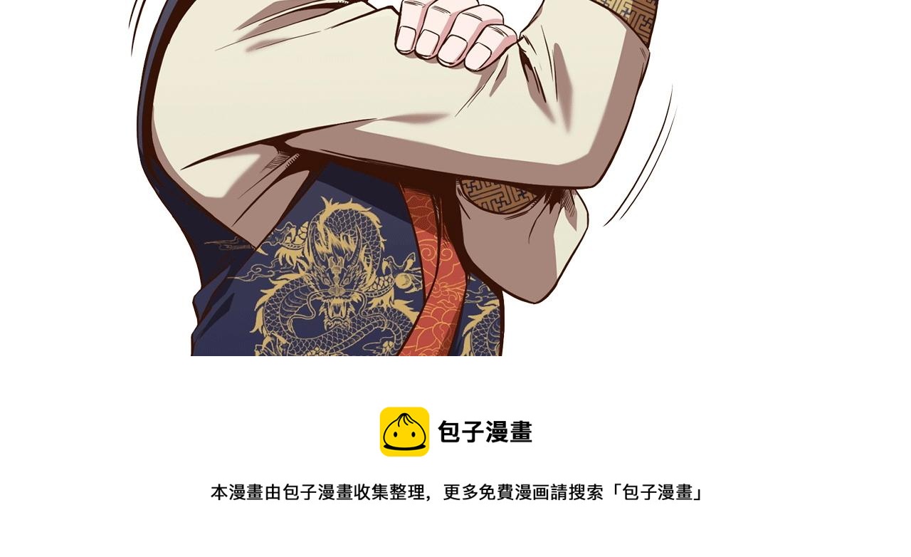 第56话 叛乱发生了187